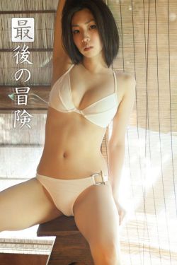 狂野少女电影在线观看国语版